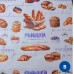 Papel fantasia sulfito panaderia 40cm mas Papel fantasia sulfito panaderia 40cm mas
